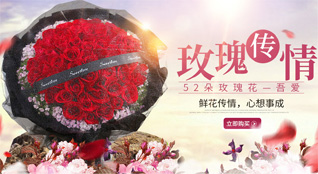 贵州毕节市威宁县盐仓镇松海村鲜花速递